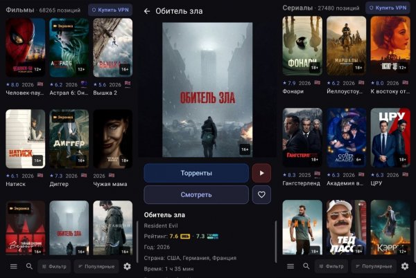 Seena-1.8.4