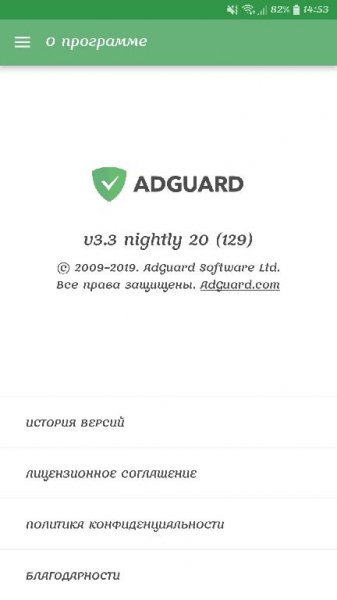 Adguard Block Ads Without Root v3.3.129ƞ [Premium]