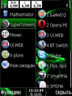 Mathemator