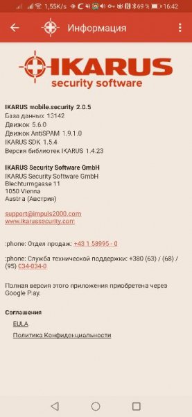 IKARUS.mobile.security.v.2.0.5.Patch