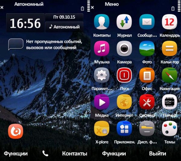 Lite Modification Theme by Grom3333