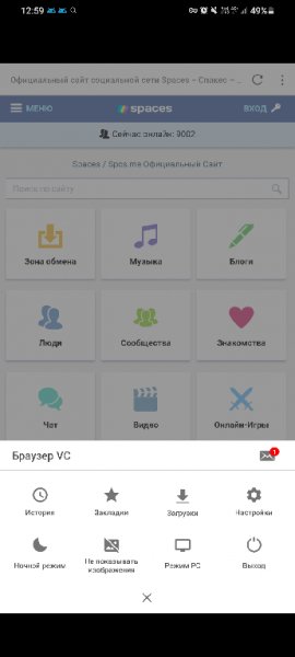 Brauzer VC 1.2.7.3 lite ultra mod