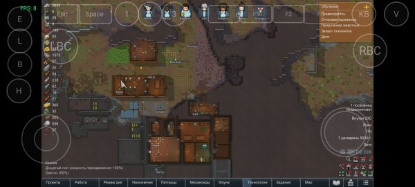 Rimdroid-release 0.2.5 beta