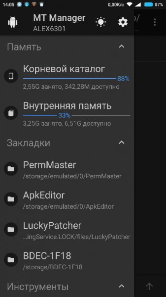 MT2.1.1