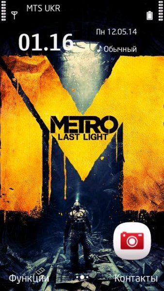 Metro Last Light