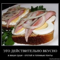 Golimye ponty-