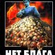 Нет блага на войне