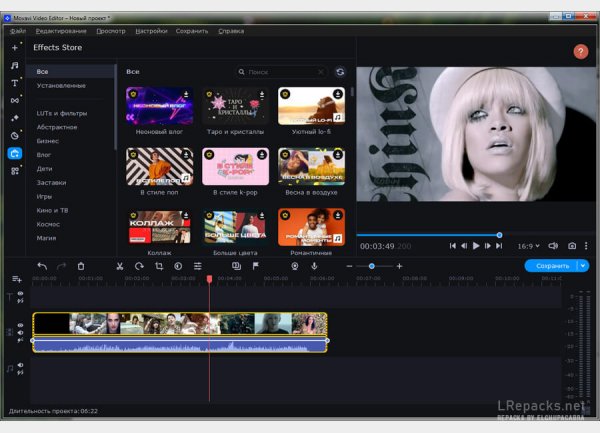 Movavi Video Editor 26.24.1 (64-bit) (Repack &amp;amp; Portable)
