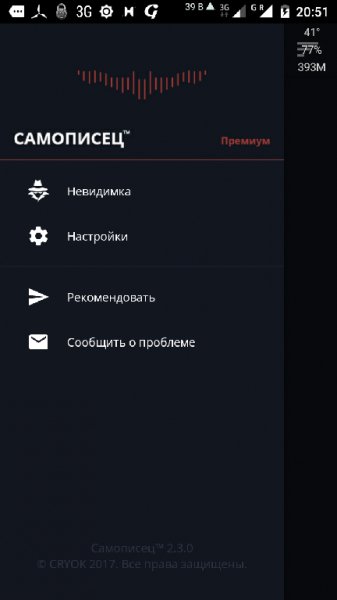 2 5193212972419252488