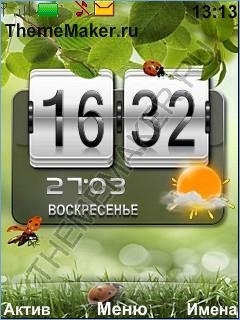 theme