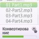 AudioCube2 v1.3.98