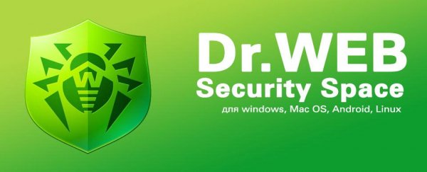 Dr.Web Security Space-12.3.2
