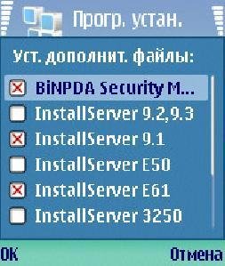quickhackkitai
