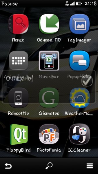 IconCacheCleaner v1.00(1)