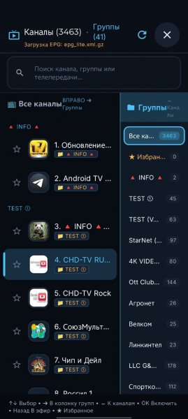 OmniTV Player 1.0 test