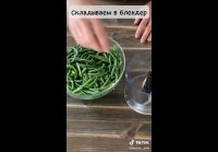 Изумрудная приправа из чесночных стрелок