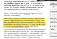 UKRAINIAN LIVES MATTER. Фильм о внешнем управлении Украиной
