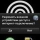 joikuspot-premium-v3.201142unsigned-reta