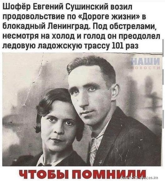 Жло