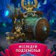 Dungeon Crusher Soul Hunters v1.0 (Mod)