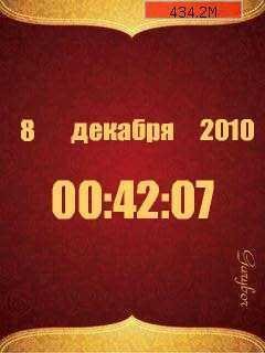 Жёлто-бордовая темка