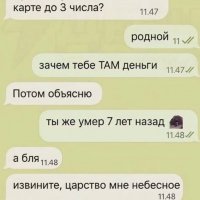 file_103589588
