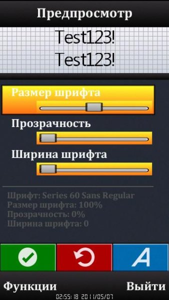 Font zoomer 1.11.0 Full