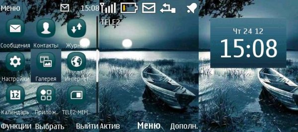 Boat In Moonlight