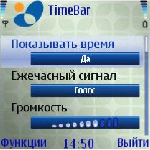Timebar 1.70