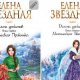 Долина драконов 1~2.java