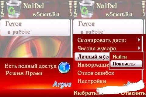 nuldel-v5