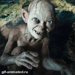 Голлум улыбается