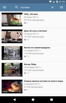 vkvideoapp v2.2.4