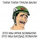 Memes Mario