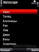 Гороскопs60