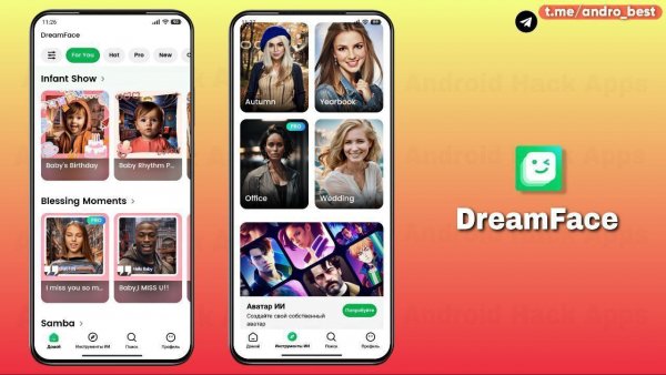 Dream Face apk