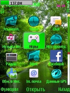green 247644
