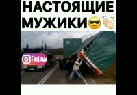 круть