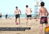 ждём вас в баку