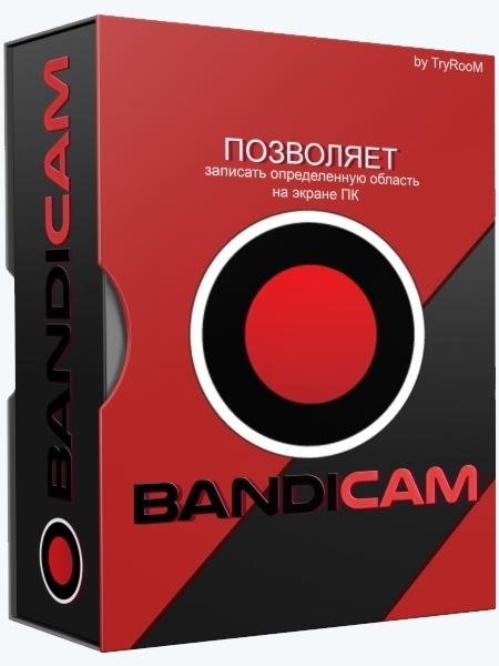 Bandicam 4.5.2.1602 RePack (&amp;amp; Portable) [MultiRu]