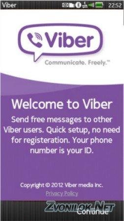 viber 2.1.041
