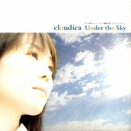 Cloudica - Under The Sky