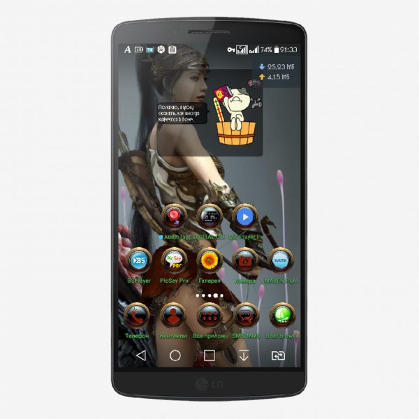 Bathing Cat-v3.1.2Rus No Ads