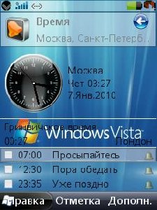 Time Mod