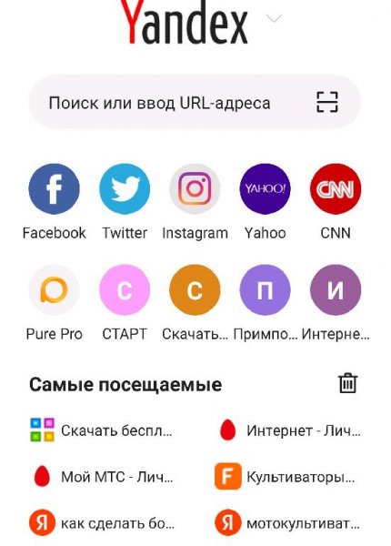 pure.lite.browser 2.1.1 2011