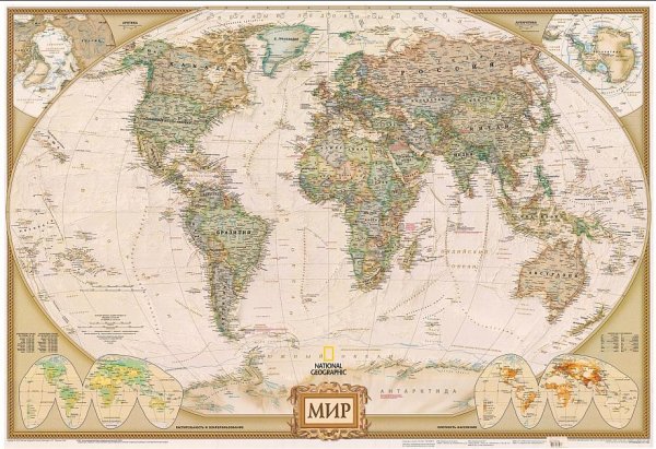 Мир National Geographic Rus