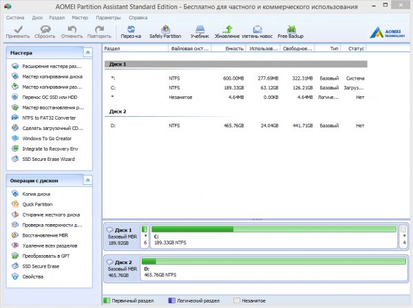 Aomei-partition-assistant-v6-5