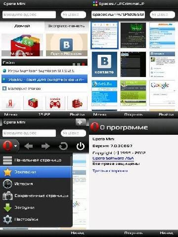 Opera Mini v.7.00.30699