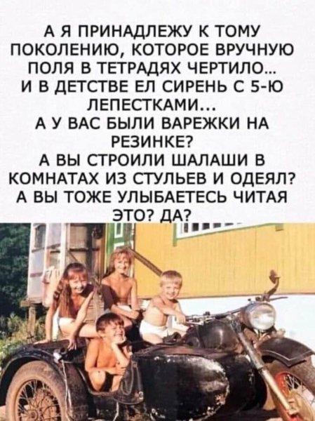I (7901)-
