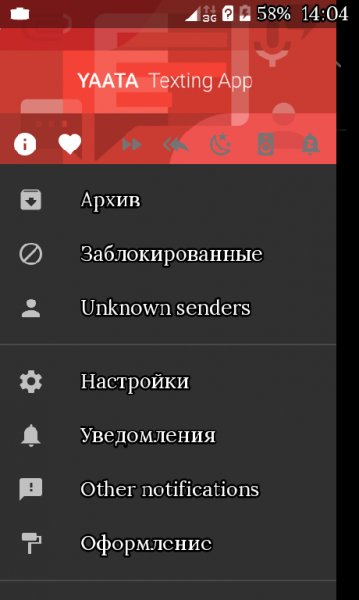 YAATA SMS v1.33.13.17799(1)